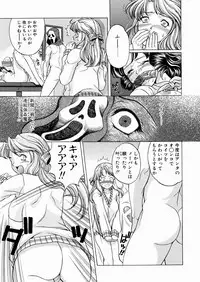 [Yoshino Koyuki] SECOND STAGE