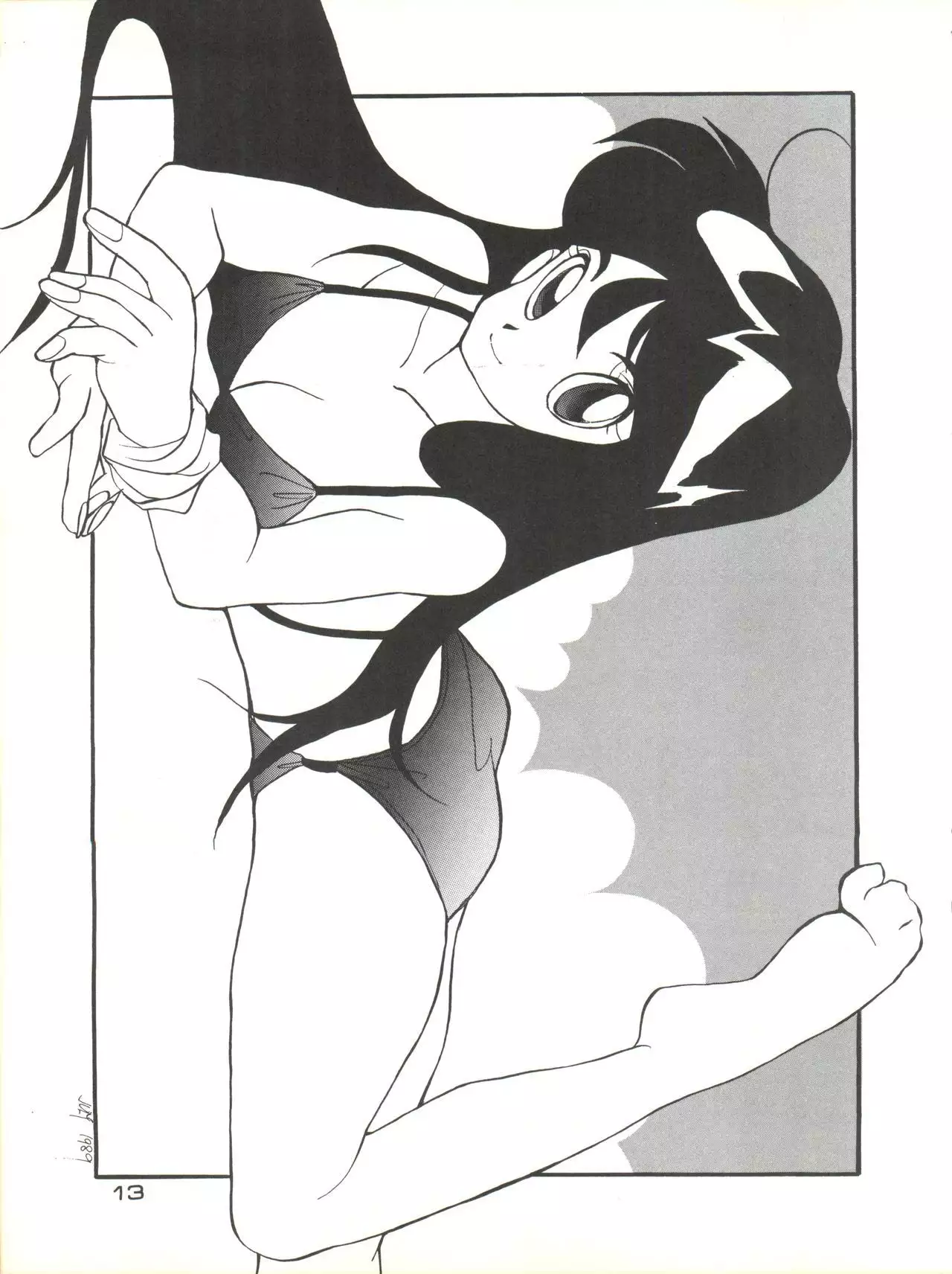 Zoku Tarikihongan Tera