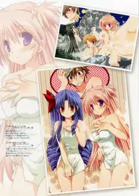 Takanae Kyourin - Goshushou-sama Ninomiya-kun Works