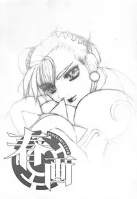 (C61) [Burugari-Ya (Various)] Shunga | THE SIXTH (Street Fighter)