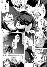 [Cuvie] Karada No Koi - Love of Body