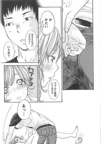 [Enoki Tomoyuki] Sekai ga Cake ni naru Kakuritsu