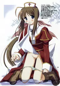 (C66) [A.L.C, VISTA (Kannazuki Nem, Odawara Hakone)] Atomic Heart 3 (Maria-sama ga Miteru)