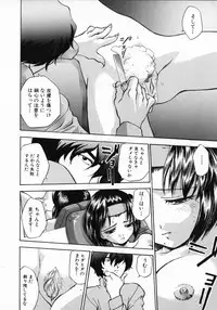 [Kirara Moe] 11 Pieces