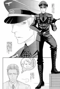 [dalia] 愛弟完全調教 (Axis powers hetalia)