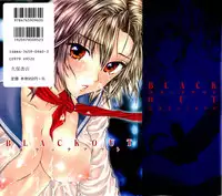 [Yumiya Yukarigawa] BLACK OUT