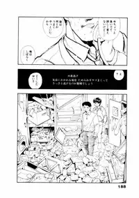 [Yamamoto Naoki] Fureikusu