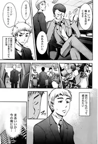 Monthly Vitaman 2016-07