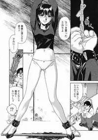 [Umashi] Whisper of the bees