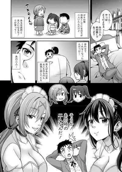 COMIC Shingeki 2024-05