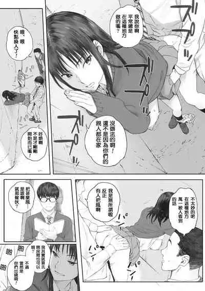 [Arai Kei] Gunjo Gunzo [Chinese] [心血來潮的村民渣重嵌] [Digital]