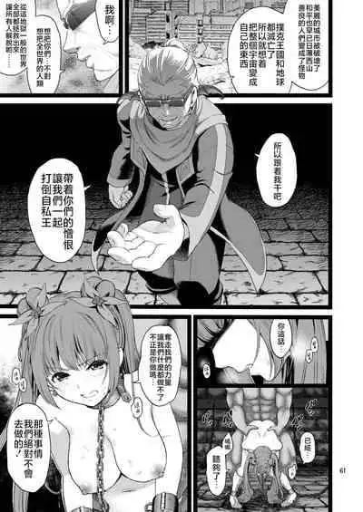 [Yamada Ichizoku. (Fukurokouji, Mokyu)] Kanzen Haiboku Aigan Senshi Soushuuhen (Dokidoki! Precure) [Chinese] [不咕鸟汉化组] [Digital]