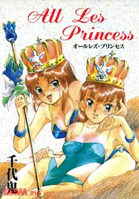 [Chiyoki] All Les Princess Ch. 1-2, 6