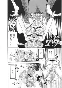 [Anthology] INDEEP Vol.02