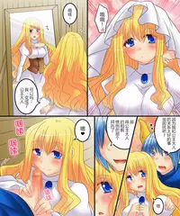 [Amulai Sweet Factory] Seiten Mahouden Shamosu TS [Chinese] [满手汉化]