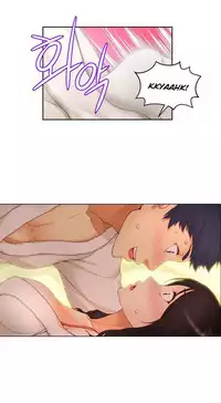 [Cave Bear] Mia's Tool Ch.0-1 (English) (Ongoing)