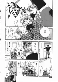 [Someya Miho] Honey Piece