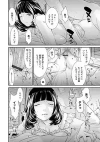 Magazine Cyberia Vol. 121