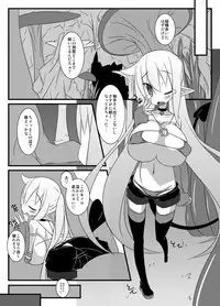 [Miu] Chiru to Shokushu-san