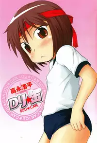 [Takanaga Kouhei] Loli☆Can