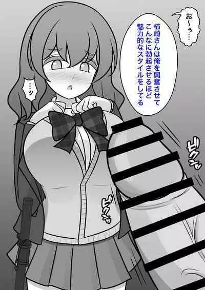 A Parallel World With a 1:39 Male to Female Ratio Is Unexpectedly Normal