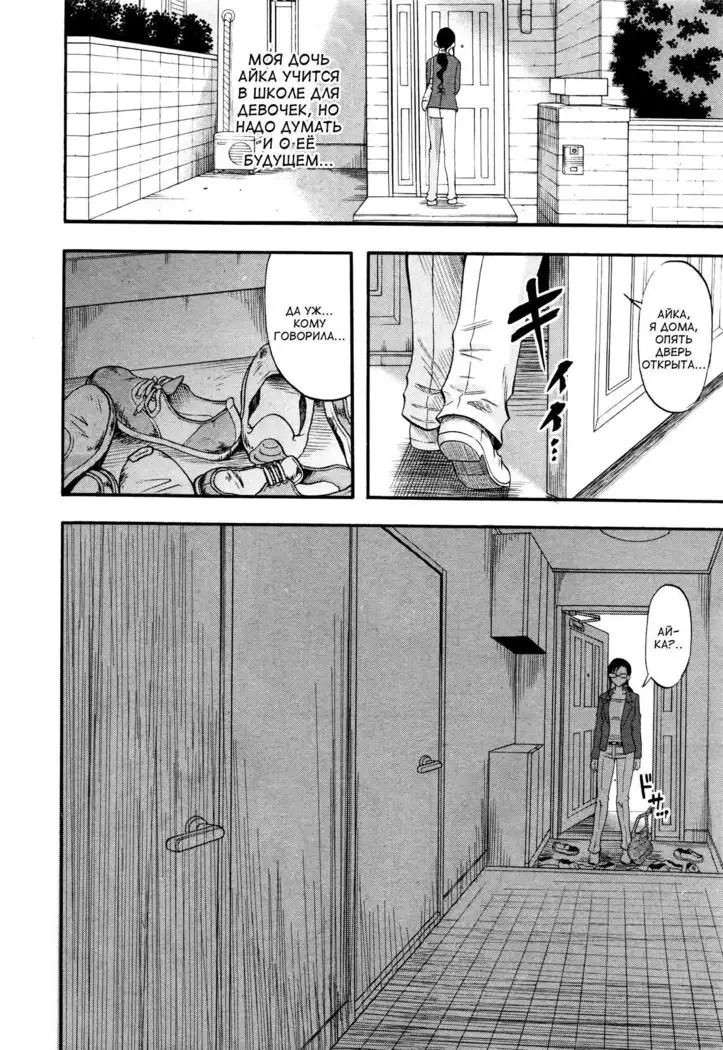 Dare demo gaYareru Sekai