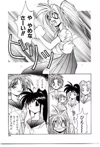 [Dowman Sayman] BoBo