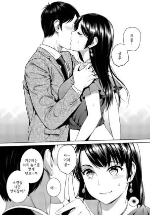 Joshi Ana | 여자 아나운서