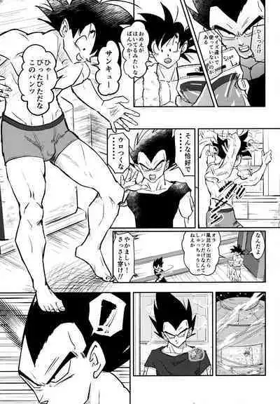 Sentoufuku o Nugasanaide