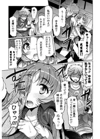 [EBA] Nyuunyuu [Digital]