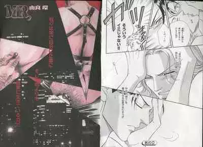 B-BOY Zips 17 調教特集