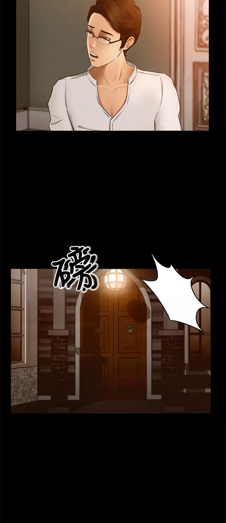 中文韩漫 獵物 Ch.0-5