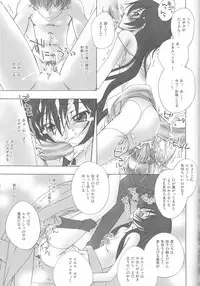 (C75) [MAX and Cool (Sawamura Kina)] Baby Sparks 2008 Sairokushuu (CODE GEASS: Lelouch of the Rebellion)