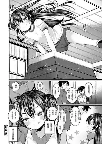 Tobibako Dekiru kana?