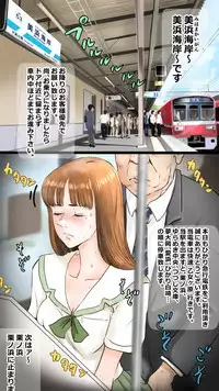 [Aino] tsugaku hapuningu hen