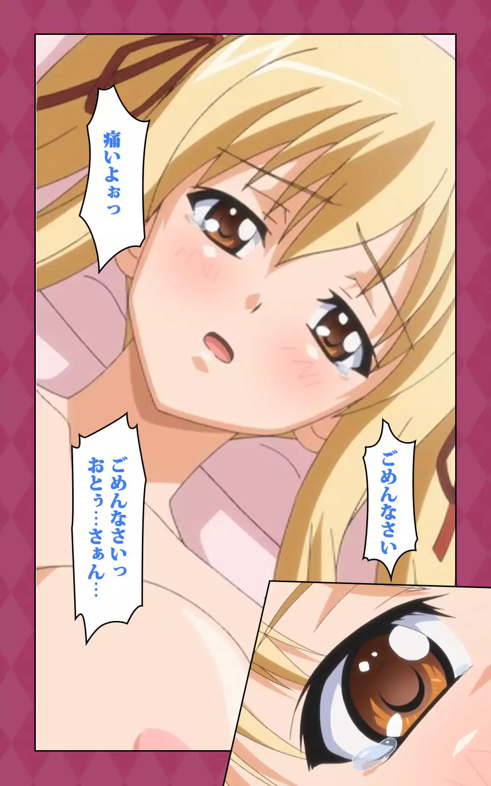 Oni Chichi 2 #2 Kyonyuu to Tennen to Iyashi to Sonemi Complete Ban