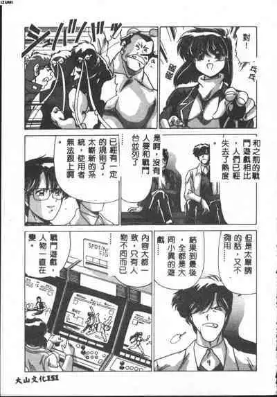 Kyokou Sedai