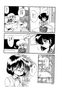 [Ramiya Ryou] MILKY MORNING