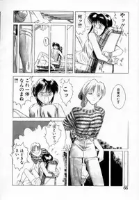 [Togashi] History 1 - Story Of The Forest Fairy 1 (Yenc-Dajir)