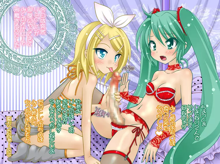 Futanari Milk Doppyun!