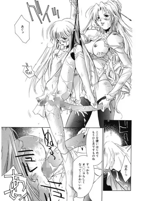 Ichigo Babaroa Neko Purin