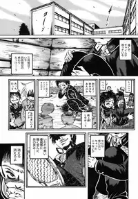 [Fuku-Ryu] Ekika Mousou - Liquidized delusion