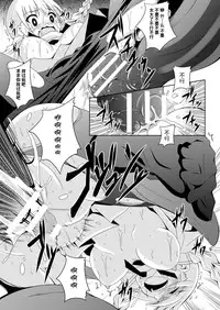 [Fumihiro] Houkago no Shison Hanei (2D Dream Magazine 2014-06 vol. 76) [Chinese] [无毒汉化组] [Digital]