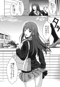 (C84) [Type-G (Ishigaki Takashi)] Ore to Shiburin to One Room (THE IDOLM@STER CINDERELLA GIRLS)