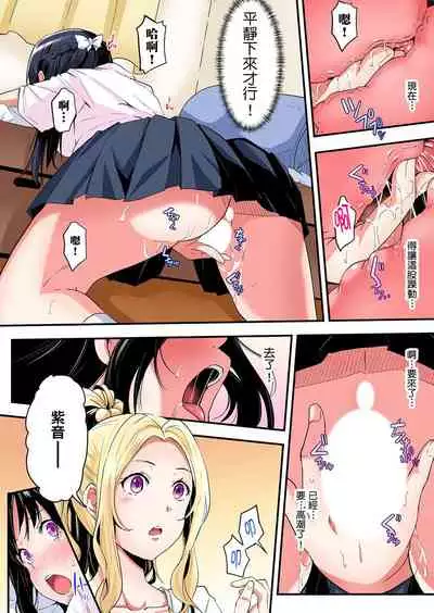 Gal Mama to Pakopako SEX ~ Hitozuma no Chouzetsu Teku ni Majiiki Zecchou! | 與辣妹媽媽淫猥啪啪SEX~人妻的性愛技巧讓人爽翻天! Ch. 1-20