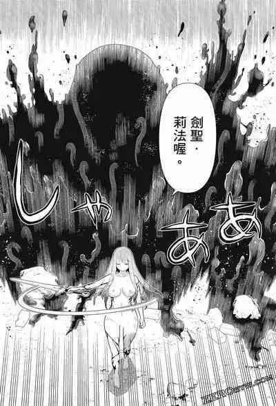 time stop hero fanservier compilation