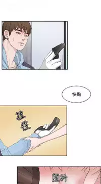 私生，爱到疯狂 完结