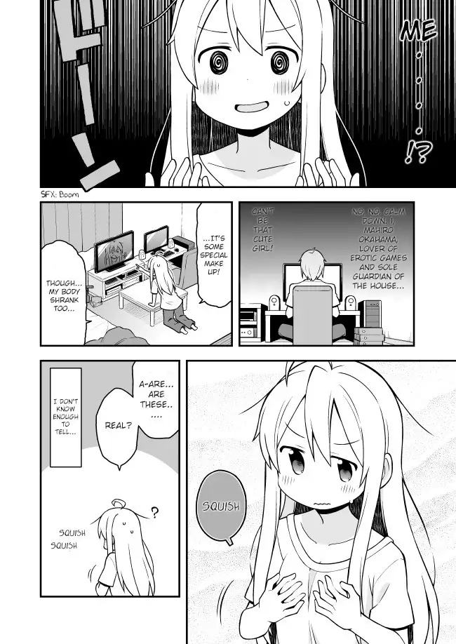 Onii-chan ha oshimai chapter 1