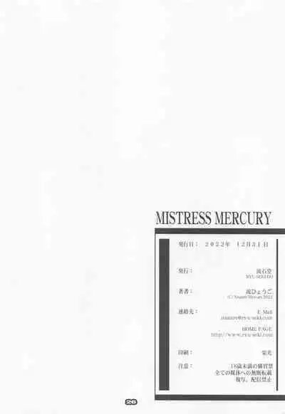 MISTRESS MERCURY
