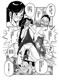 [nu-] Kawamono [Ongoing] [Chinese] [Den個人漢化]